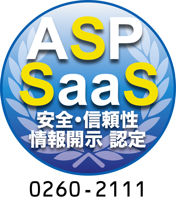 SaaS