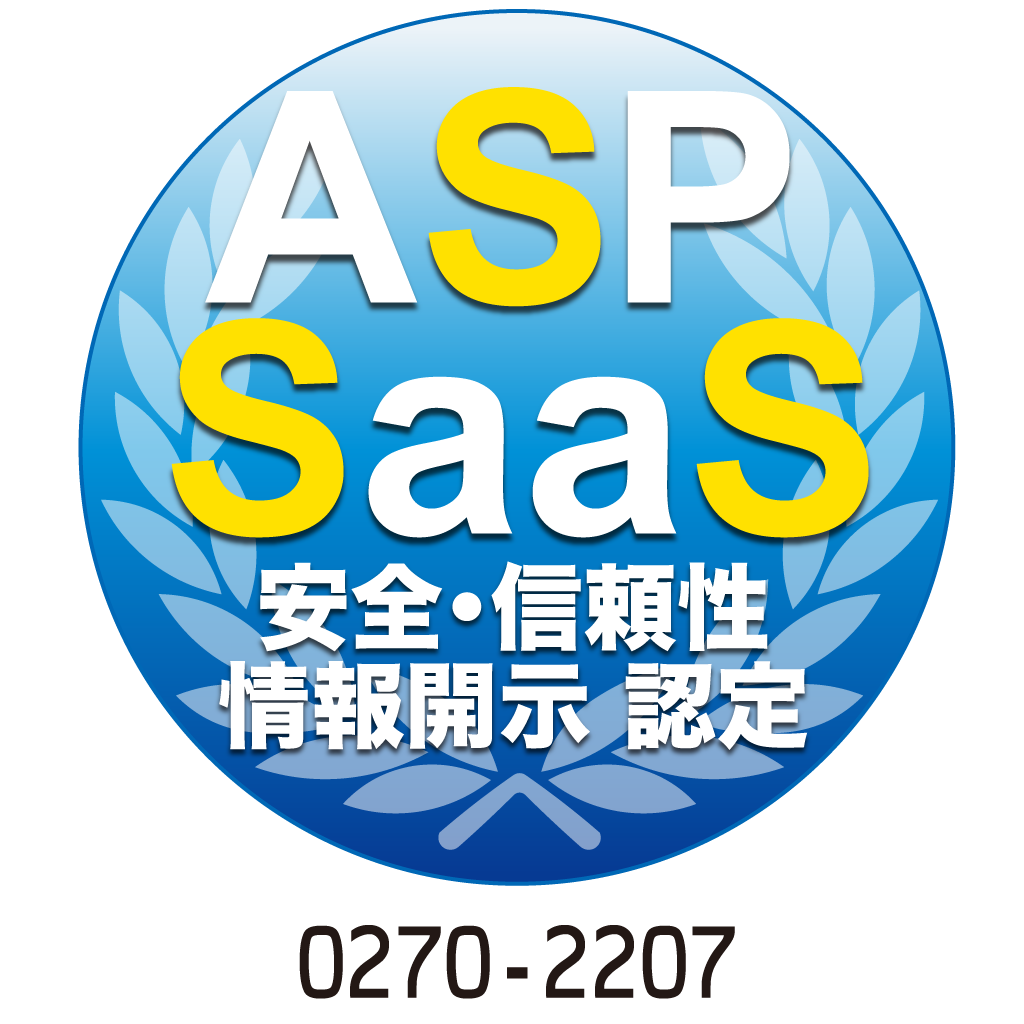 SaaS
