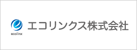 エコリンクス株式会社