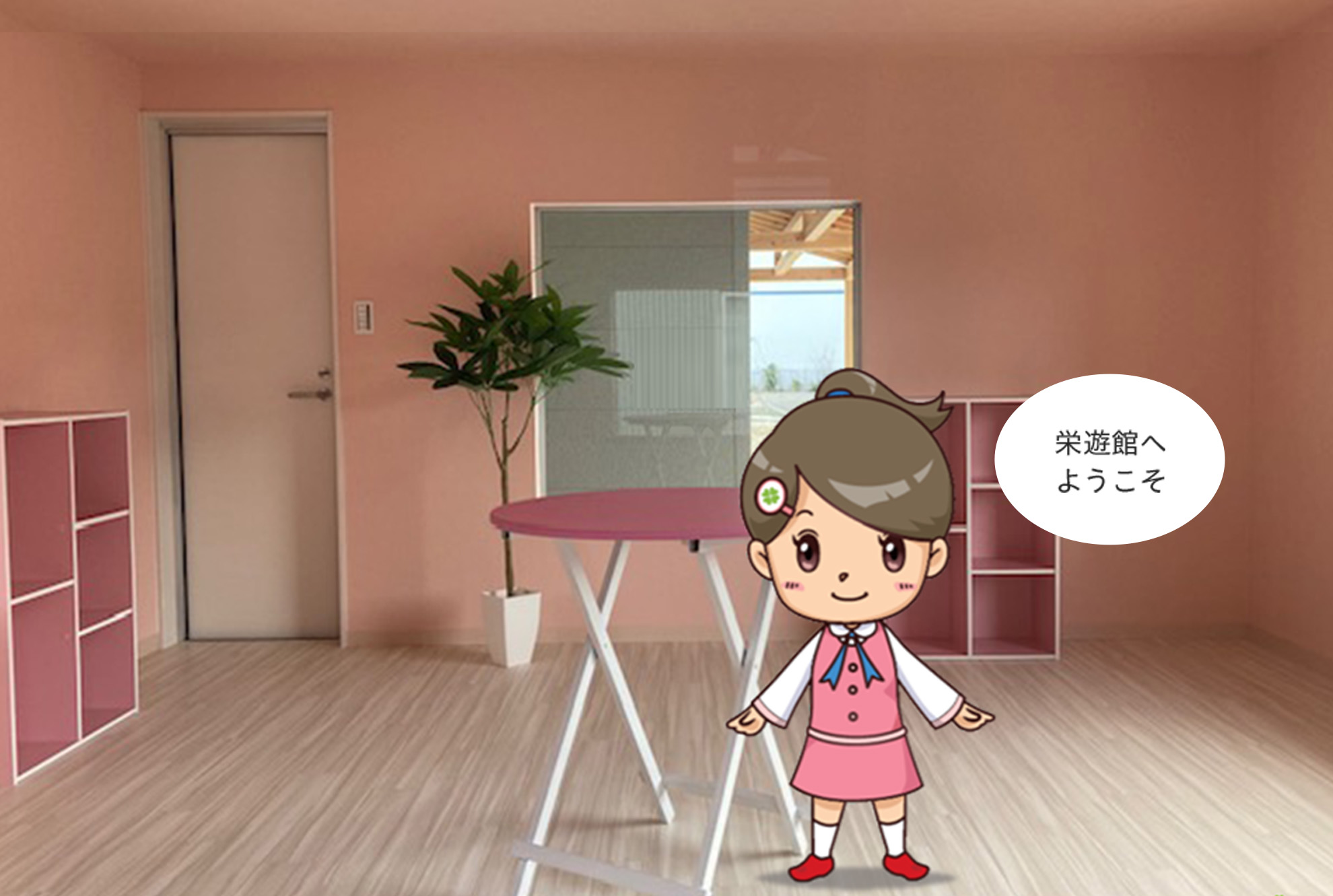 ショールーム内観