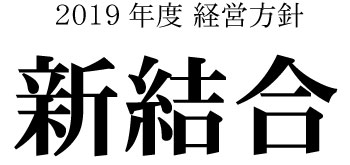 企業情報 日本テレネット株式会社